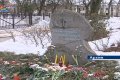 Komunistiskā genocīda upuru piemiņas pasākumi Daugavpilī (video)