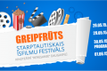 Daugavpilī norisināsies īsfilmu kinofestivāls "Greipfrūts"