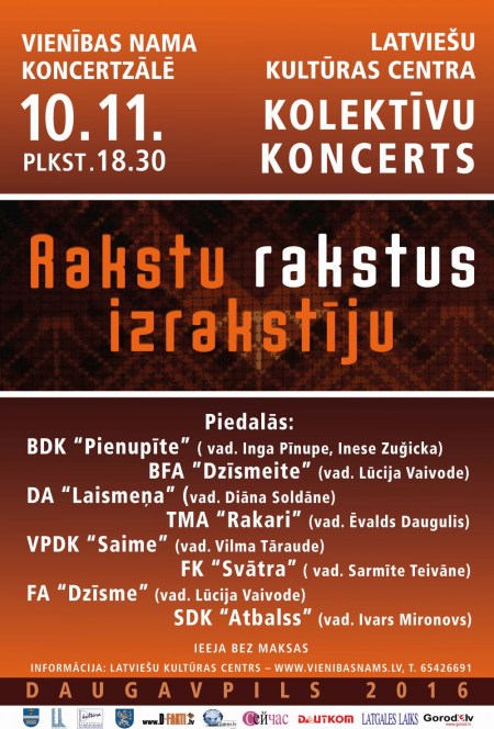 Rakstu rakstus izrakstīju