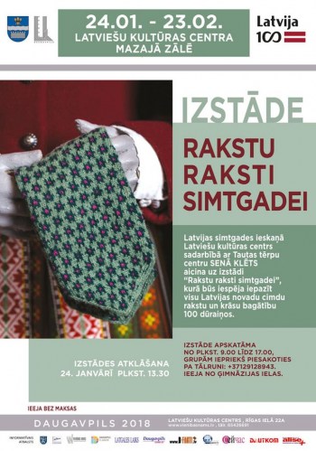 Izstāde „Rakstu raksti simtgadei”