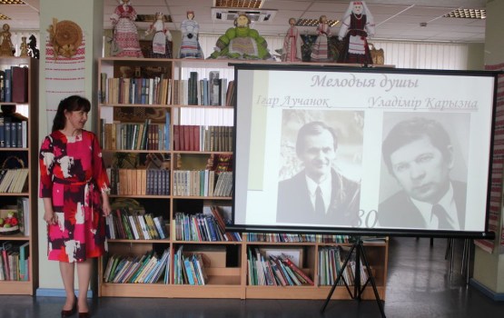 Lučenka un Koriznas dvēseles melodijas noskanēja Baltkrievu namā