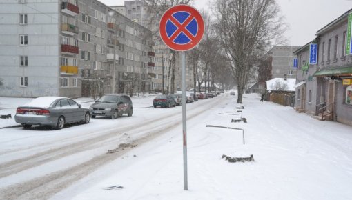 "Noslēpumainā" ceļa zīme Daugavpilī