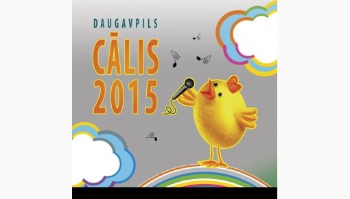 Mazo vokālistu konkurss „Daugavpils cālis 2015”