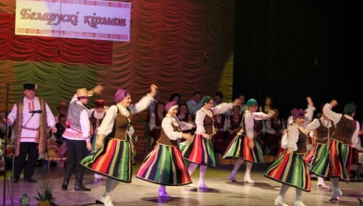 Baltkrievu kultūras centrs aicina uz “Jubilejas riņķadeju”
