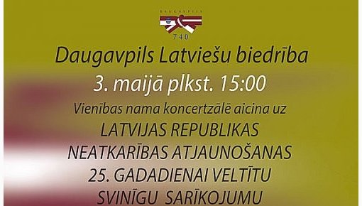 Daugavpilī koncertēs Dobeles zemessargu ansamblis