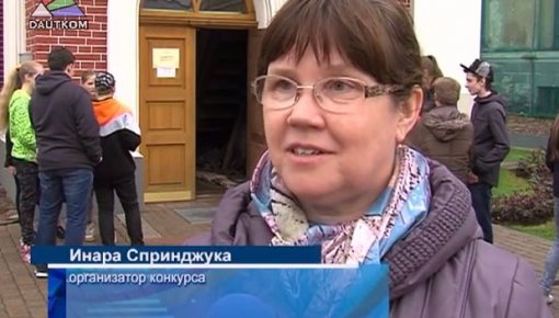 Konkurss "Daugavpils panākumu galerija" (video)