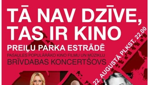 Aicinām uz Preiļu novada svētkiem un starptautisko leļļu festivālu Preiļos!