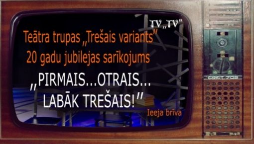 Teātra trupa "Trešais variants" aicina uz jubilejas sarīkojumu