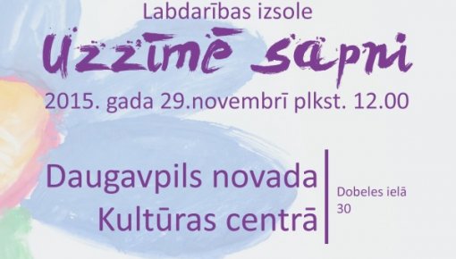 Daugavpils novada Kultūras centrā norisināsies labdarības izsole ,,Uzzīmē sapni”