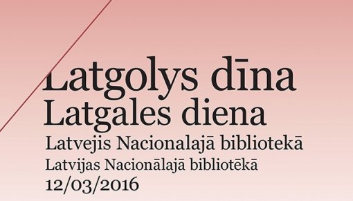 Aicina uz Latgales dienu Latvijas Nacionālajā bibliotēkā