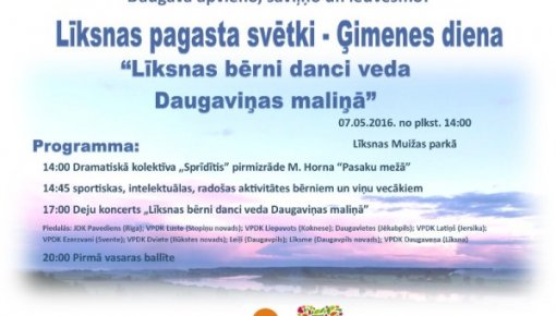 Līksnas pagasta svētki – Ģimenes diena