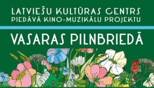 LKC piedāvā kino-muzikālu projektu “Vasaras pilnbriedā”