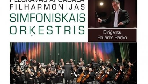 Uz koncertu aicina V Mūzikas un Mākslas festivāls