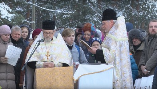 Kunga Jēzus Kristus Kristīšanas svētki Daugavpilī