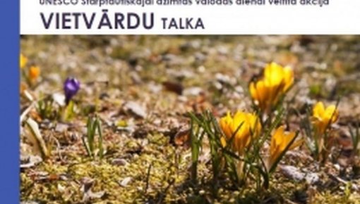 Piedalies akcijā "Vietvārdu talka"!