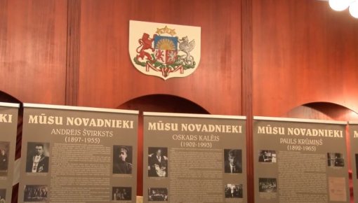 Iedzīvotājiem ir iespēja veidot Latvijas un Daugavpils Brīvības stāstu! (VIDEO)