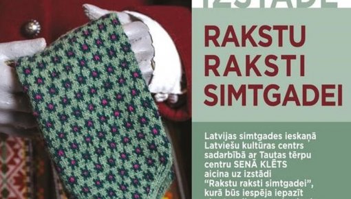 Izstāde „Rakstu raksti simtgadei”