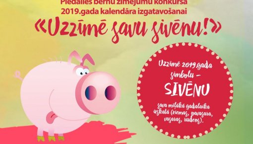 “Uzzīmē savu sivēnu!” - bērnu zīmējumu konkurss no DAUTKOM