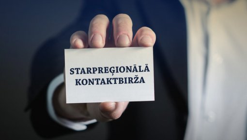 Nupat aizvadīta LTRK rīkotā Starpreģionālā kontaktbirža Rīga – Daugavpils