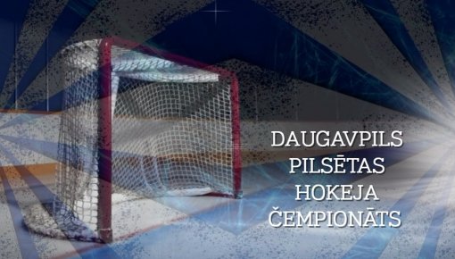 Aktīvi un saspringti turpinās Daugavpils pilsētas atklātais hokeja čempionāts!