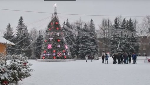 Zvaigžņotie Ziemassvētki Daugavpilī iemirdzas visā krāšņumā (VIDEO)