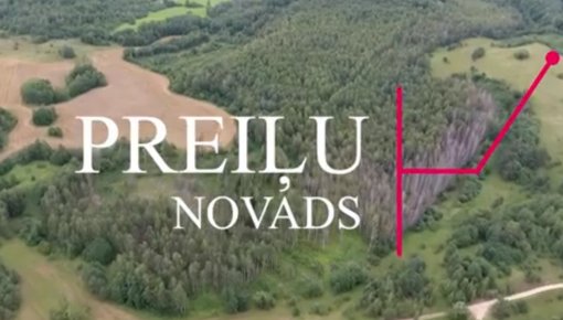 Reģionālā reforma Latgalē: Preiļu novads (VIDEO)