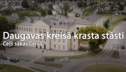 Ceļš sākas Grīvā (projekts "Daugavas kreisā krasta stāsti")