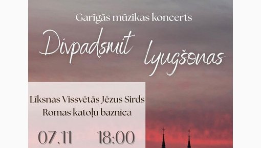 Līksnas katoļu baznīcā notiks koncerts “Divpadsmit lyugšonas”