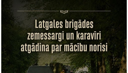 Latvijas austrumu reģionā turpinās regulāru mācību cikls