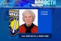 Pazudusi sieviete! Lūgums pēc palīdzības! (video)