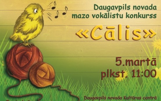 Daugavpils novada mazo vokālistu konkurss „Cālis – 2016”