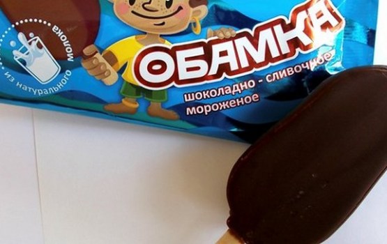 Krievijā ražo šokolādes saldējumu 'Obamka'; ASV kritizē gardumu