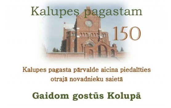 Kalupes novadnieku otrais saiets “Gaidom gostūs Kolupā”