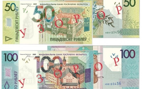 Baltkrievija no rubļa banknotēm svītros četras nulles