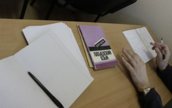 Daugavpilī notiks bezmaksas latviešu valodas kursi Daugavpilī notiks bezmaksas latviešu valodas kursi