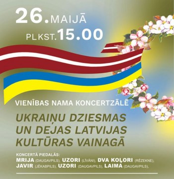 Ukraiņu dziesmas un dejas Latvijas kultūras vainagā