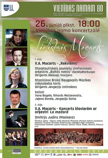 Muzikāls projekts LIELISKAIS MOCARTS