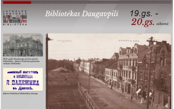 Virtuālās izstādes “Latgales Centrālajai bibliotēkai - 80” prezentācija