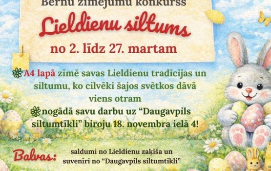 Līdz 27. martam vēl var paspēt piedalīties “Daugavpils siltumtīkli” zīmējumu konkursā